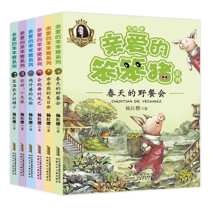徐家店镇一年出口水果3亿多元