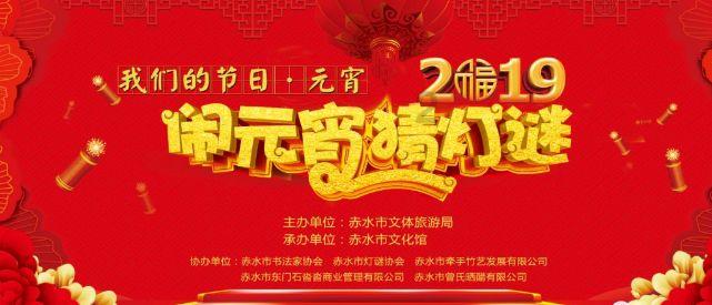 蒲松龄什么朝代的游戏画面