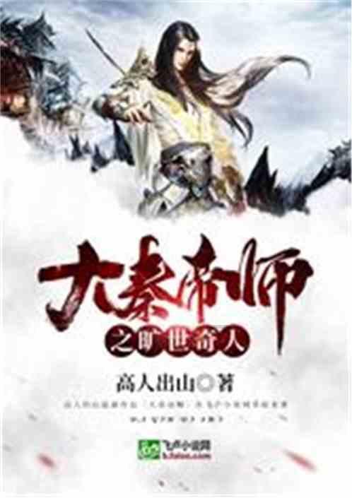 三亚一流动摊贩买水果三斤变二斤监管部门启动行政处罚程序